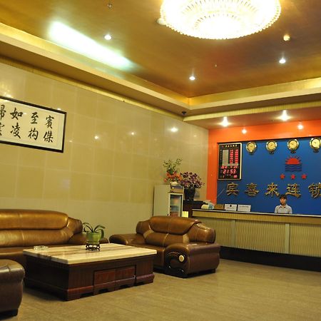 Shenzhen Bingxilai Hotel Dış mekan fotoğraf
