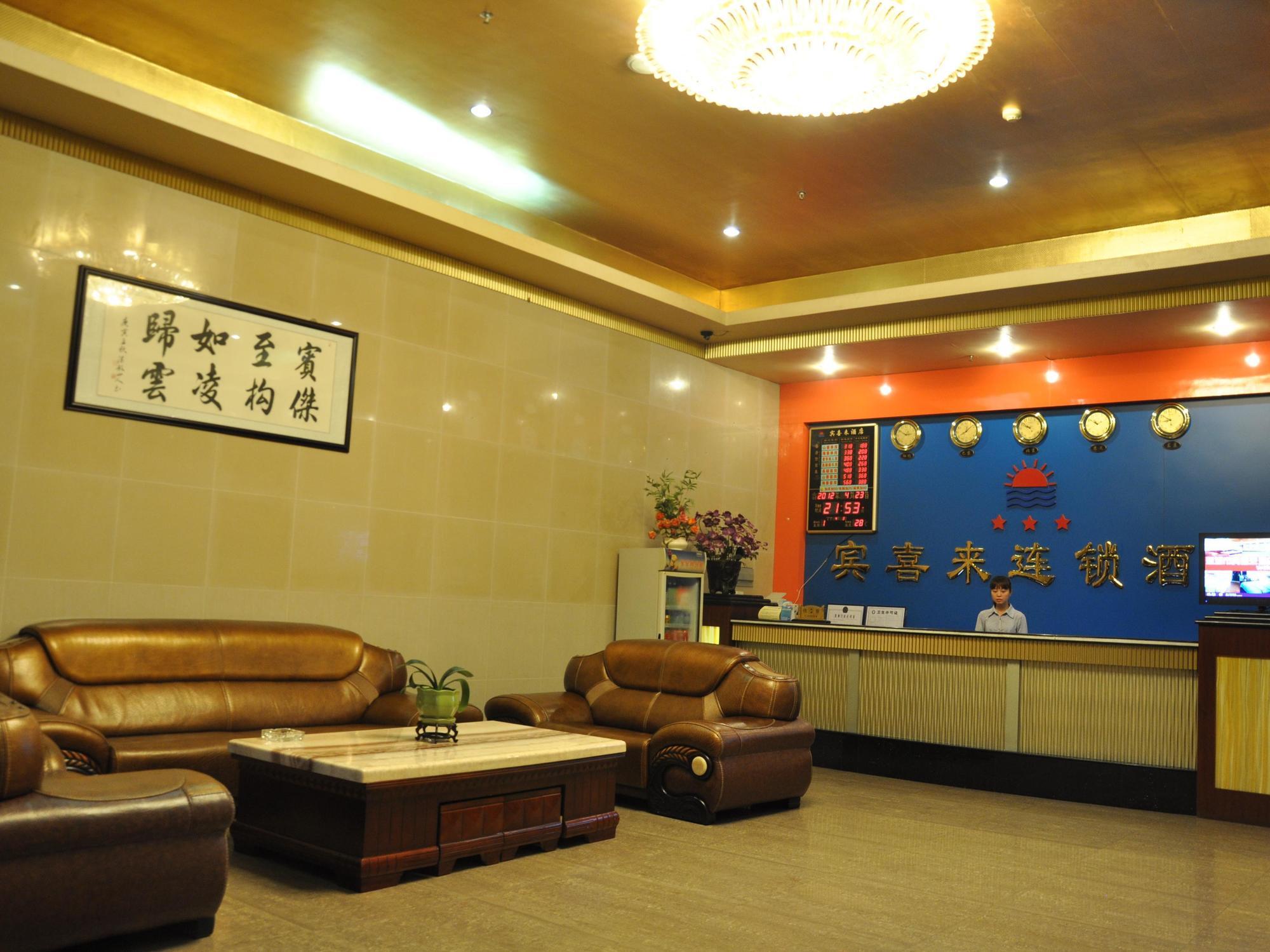 Shenzhen Bingxilai Hotel Dış mekan fotoğraf